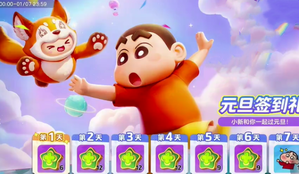 元梦之星幸运币获得方法