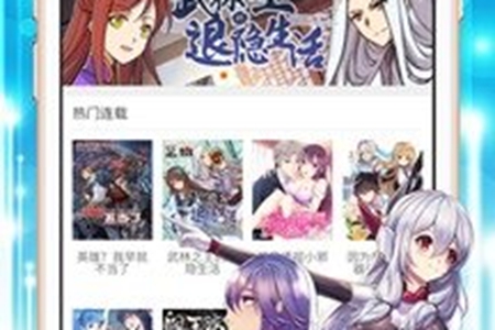 妖精漫画免费漫画页面在线看漫画登录地址介绍