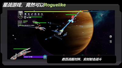 星战实验室2024测试版