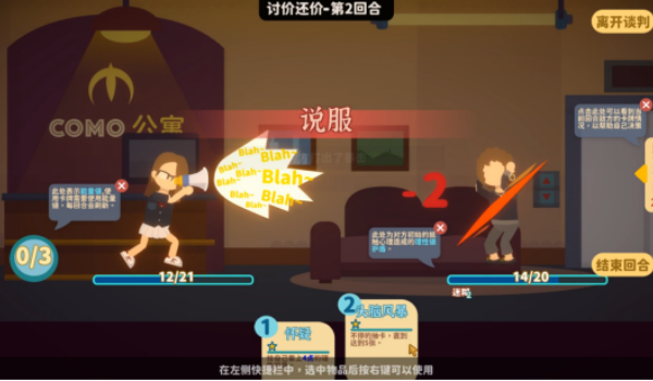 小生活游戏物品栏丢失解决方法