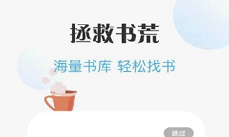 咪咪阅读app免费版