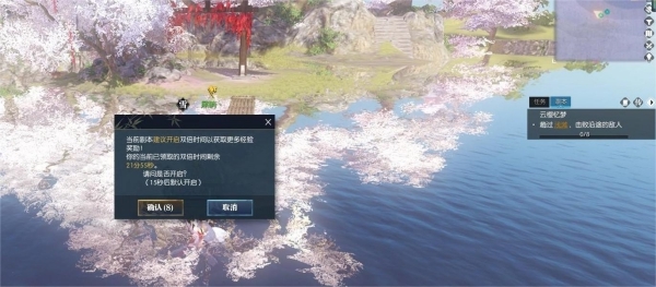 逆水寒手游琳琅战令值得买吗