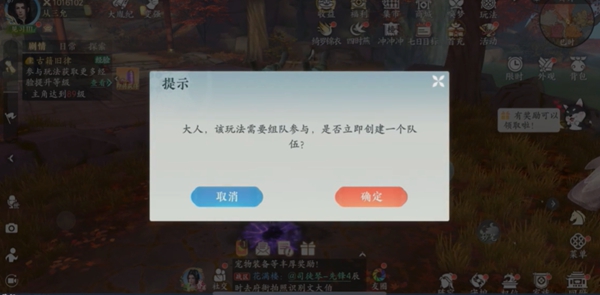 浮生忆玲珑罗盘寻宝玩法介绍