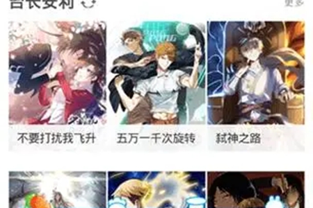 36漫画网免费阅读大全地址分享读大全地址分享