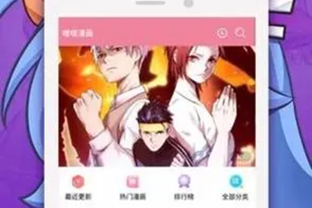 漫天星漫画2024最新版安装地址分享