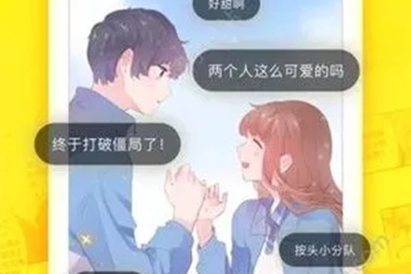 尾巴漫画网首页免费弹窗标题地址介绍