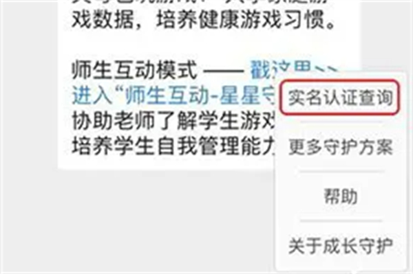dnf二次实名更改时间介绍