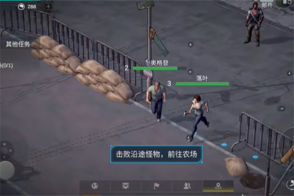 黎明重生登录闪退解决方法