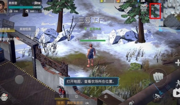 黎明重生兑换码输入位置介绍