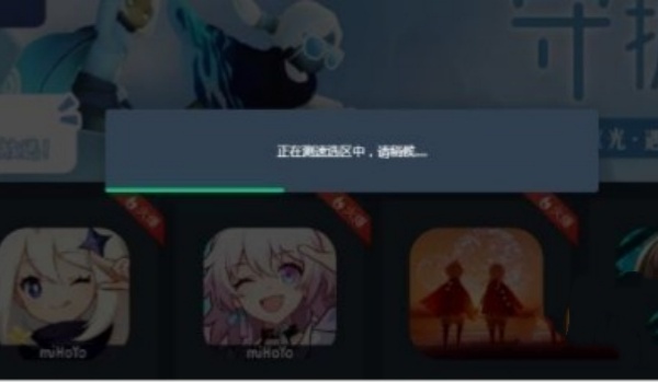 崩坏星穹铁道云游戏入口位置介绍
