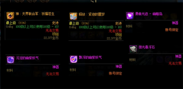 dnf幽暗岛通关奖励介绍