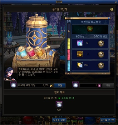 dnf和谐的迷雾晶体作用介绍