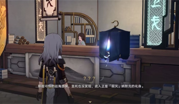 崩坏星穹铁道游辞巧饰任务完成方法