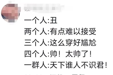 不是XX买不起而是XX更有性价比含义解释