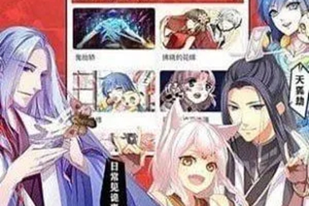 拷贝漫画在线打开网页2024版地址介绍