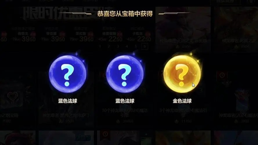 英雄联盟心之钢宝箱层数叠加方法