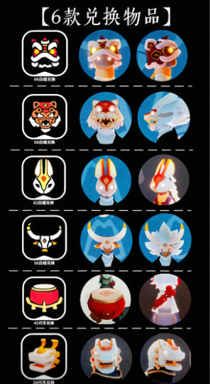 光遇春节活动持续时间介绍