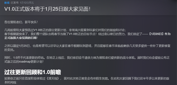 湮灭线正式版什么时候出