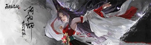 永劫无间新春瑞灯获取方式