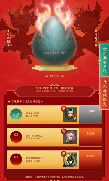 英雄联盟新英雄斯莫德获得方法