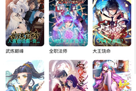 我独自升级漫画下拉式酷漫屋102地址分享