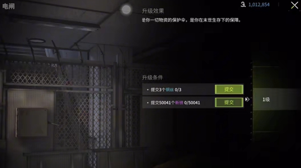 萤火突击电闸设施位置介绍