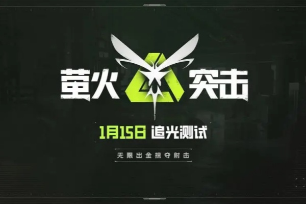 萤火突击无法开高帧率解决办法