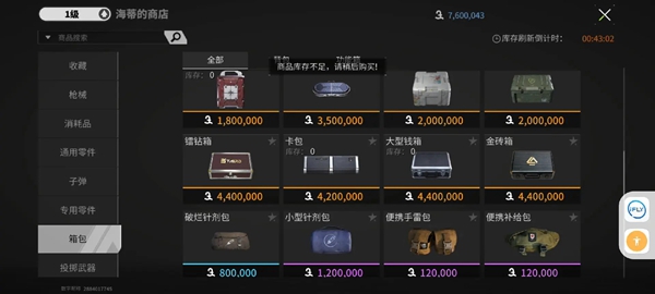 萤火突击燃料获得方法