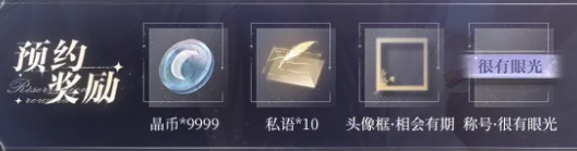 世界之外预抽卡位置介绍