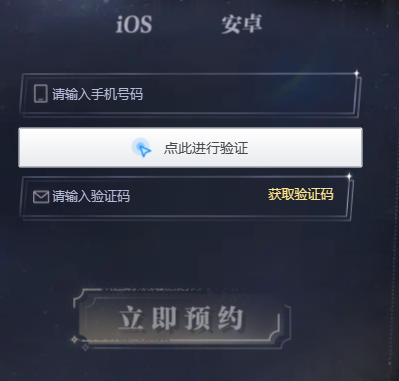 世界之外预抽卡位置介绍