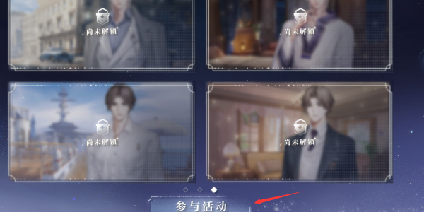 世界之外预抽卡位置介绍