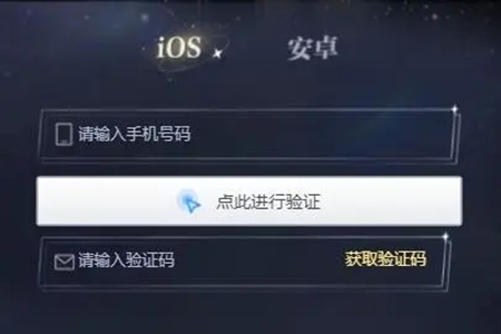 世界之外上线时间