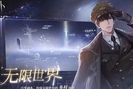 世界之外的制作公司