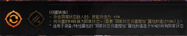 dnf出血伤害说明