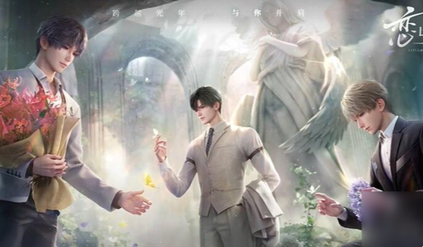 恋与深空男主数量介绍
