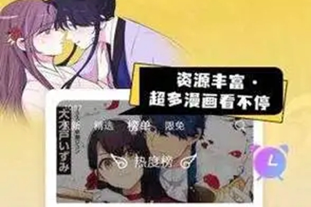 一耽女孩漫画2024年最新版下载安装地址分享