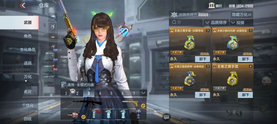 cf手游2024S1赏金令更新时间介绍