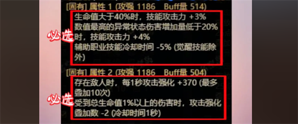 dnf魔女上衣4词条介绍