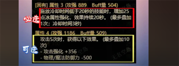 dnf魔女上衣4词条介绍