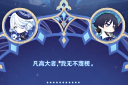 原神星光来信H5活动入口介绍