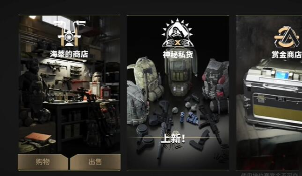 萤火突击靶向血清获得方法