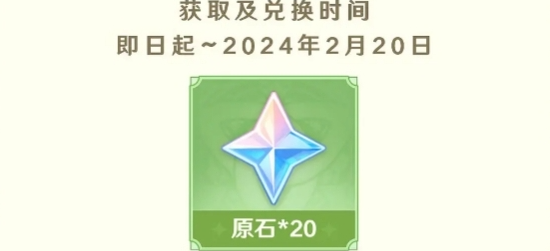 原神豆瓣答题攻略