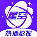 麻花星空影视免费观看