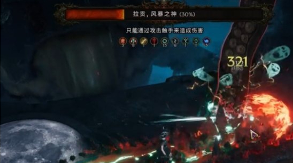最后纪元拉贡试炼攻略