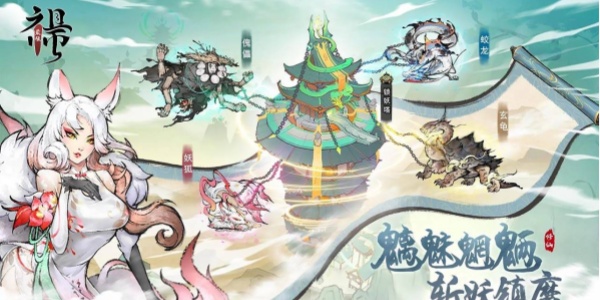 最强祖师每日刷新时间