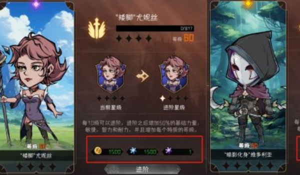 冒险寻宝然后打败魔王玩法介绍