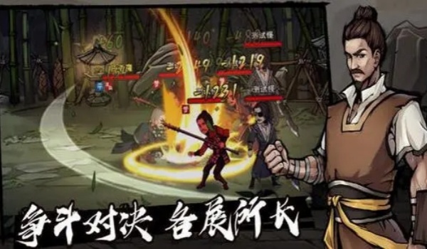 烟雨江湖陶渊溢武功学习攻略