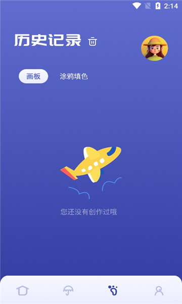 sai绘画软件免费中文版