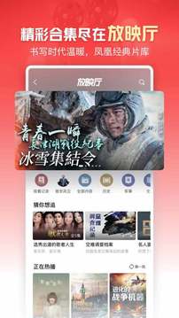 凤凰新闻app最新版