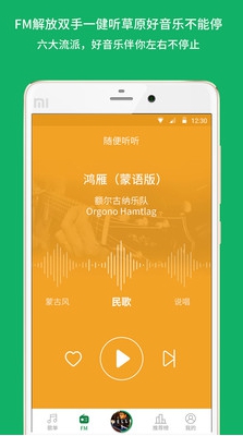 潮耳音乐app安卓最新版